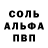 Первитин Декстрометамфетамин 99.9% Tryana