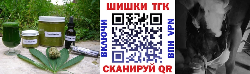 Cannafood марихуана  где купить наркоту  Адыгейск 