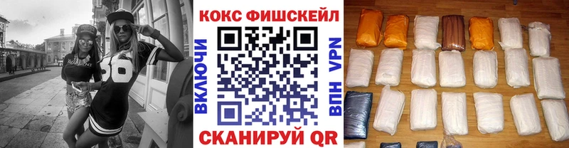 КОКАИН 99% закладка Адыгейск