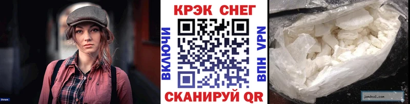 КОКАИН FishScale Адыгейск