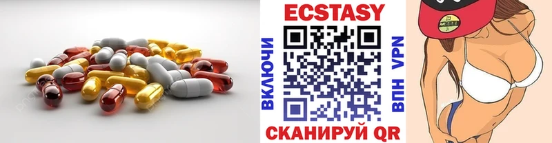 Ecstasy MDMA  Адыгейск 