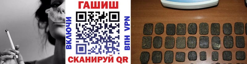 ГАШИШ хэш  Адыгейск 