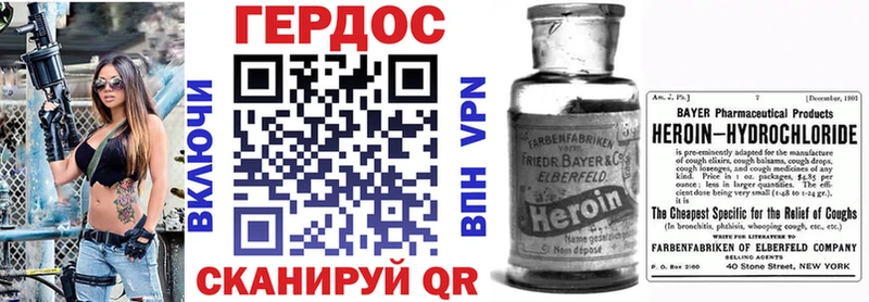 ГЕРОИН белый  Адыгейск 