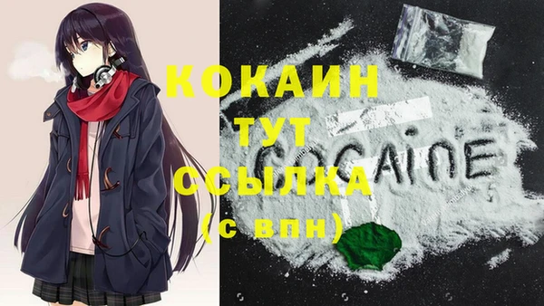 кокс Абдулино