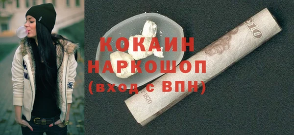 крисы Абинск