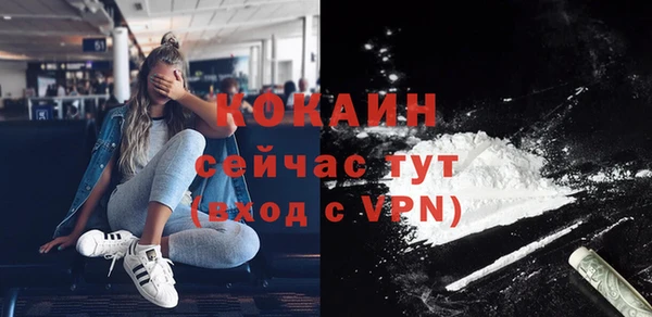 крисы Абинск