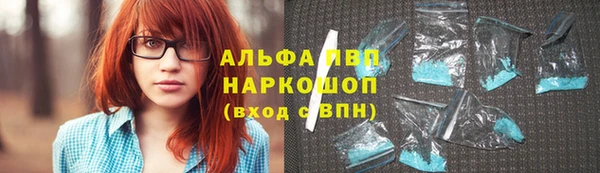 крисы Абинск