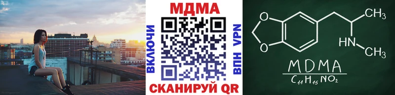 MDMA Molly  Адыгейск 