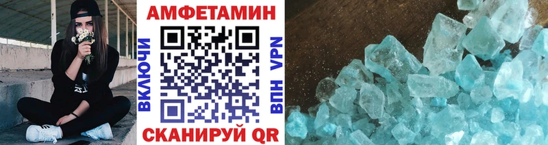 МЕТАМФЕТАМИН витя  Адыгейск 