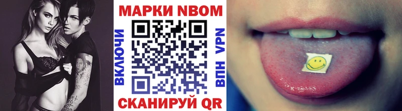 мориарти Telegram  Адыгейск  Марки 25I-NBOMe 1,5мг 