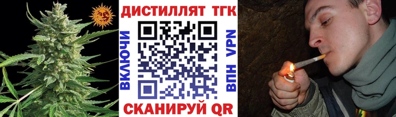 где можно купить   Адыгейск  Дистиллят ТГК гашишное масло 