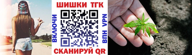 Бошки Шишки ГИДРОПОН  купить   Адыгейск 